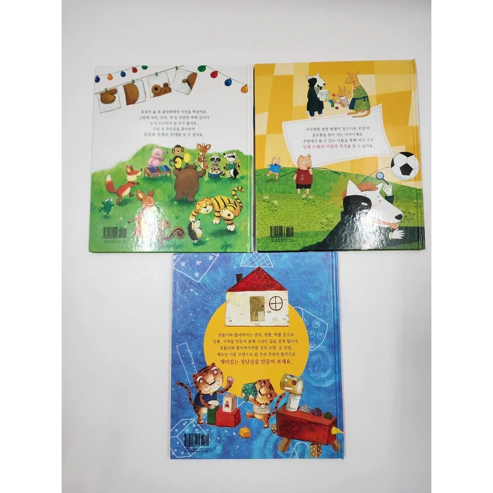 Korean Childrens Math Storybook Set 3 Books Pop Up Educational Hardback Kids